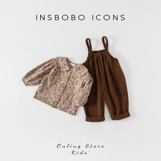 Insbobo Girls Anzug 2025 Frühling Neues modisches und modisches kleines Mädchen Overalls Baby Girl Girl-Set Kinder Springanzug Brown Color 80 (geeignet für Höhe 73-80 cm)