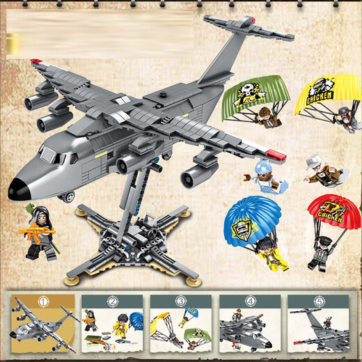 兼容Lego战场空投飞机大型运输机火力对决武装直升机拼装玩具 ZM757开场飞机