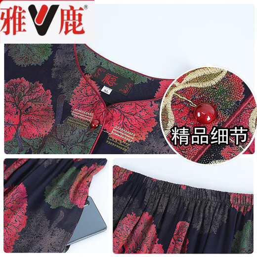 雅鹿奶奶夏装纯棉绸套装中老年人短袖开衫女妈妈居家服老太太开衫睡衣 687#粉色【套装】 4XL 【建议130-145斤】