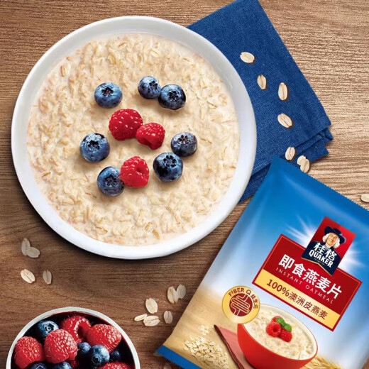 桂格（QUAKER）即食燕麦片原味1000g早餐冲饮营养谷物免煮懒人饱腹代餐麦片 囤货袋装燕麦片/1478g5袋