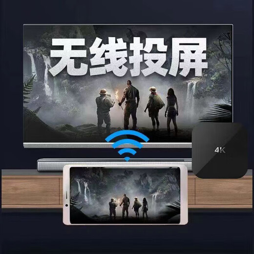 Die bevorzugte Huawei-Maschine ist Hisilicon 5G-Netzwerk-Set-Top-Box, Universal TV Box, Intelligent Voice 5G Dual-Band 4K High Definition Intelligent Voice Version