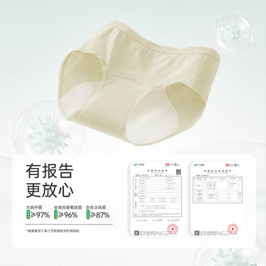 都市丽人生理内裤女生月经期姨妈防漏超宽加长裆7A级纯棉抗菌大码三角裤