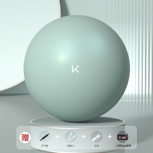 Keep Mini Yoga Ball Pilates Small Ball Adult Special Fitness Ball Explosion-proof Thickened Pelvic Floor Muscle Pregnant Women Mini Yoga Ball Asakusa Green 25cm