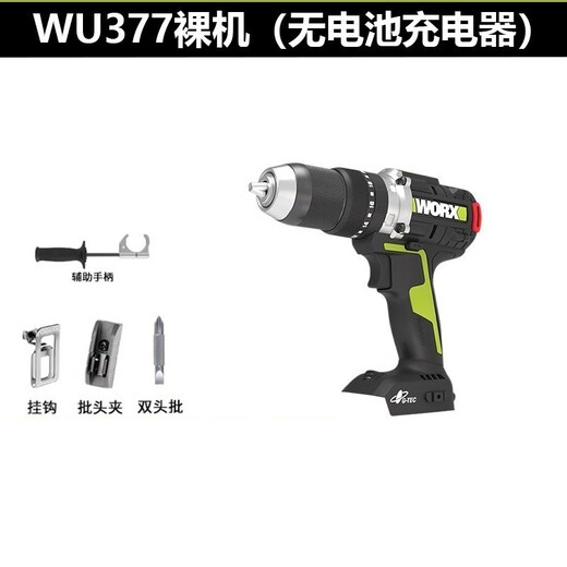 XMSJWU377 Taladro de perforación eléctrica pesca de invierno Ice Distining de litio sin escobillas Taladro de 150 nm Herramienta de ruptura de hielo Taladro de impacto + Hammer 377 + 3884.0 Doble Electricidad Rápida Carga rápida