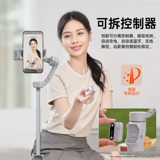 浩瀚卓越（hohem）【新品】浩瀚X3SE手机稳定器云台手持拍摄三轴防抖自拍杆拍视频vlog跟拍神器自动人脸追踪直播支架 # 2025年9月新品 浩瀚X3/SE重磅上市 #