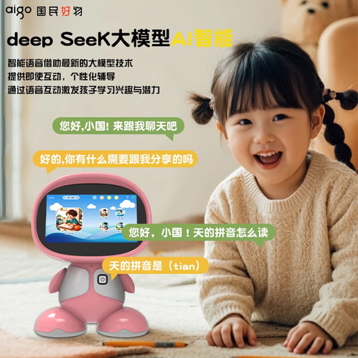 Patriota AI Robot Nanny Inteligencia Artificial Interacción de Speed ​​Voice Interaction Educación temprana Máquina de aprendizaje automático Historia de niños Sakura Pink English Matemáticas Poesía Canciones para niños Robot Robot Día Infantil Preguntas preguntas y respuestas de maestros Canciones para niños Famosos Canciones para niños