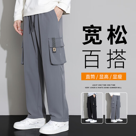 Fan Hao Work Hosen Herren Eisseide 2025 Neu lose Lose großer Größe plus Größe plus summer dünne lässige lange Hosen 9930 Schwarz + 2350 Militärgrün (2 Packs) m