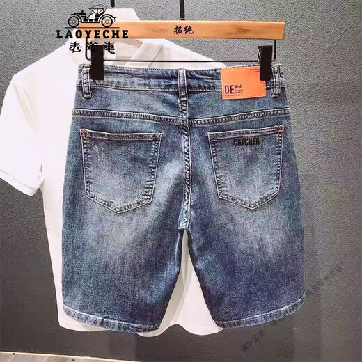 
Classic Car (LAOYECHE) Summer denim mid-pants printed trendy brand retro nostalgic washing Korean version loose thin five-point pants stretch shorts men blue #9902 27 80-90Jin [Jin equals 0.5 kg]