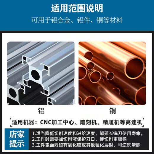 温诗欧钨钢铝用铣刀加长特长超长150-200-250长直径D3-D25/d456789120 D1280D12250L