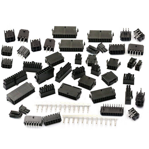 Dafuri MX3.0mm connector connector male and female air butt plug 43025 plug + 43020 female shell + terminal 2x2P bent needle 43045MX3.0mm connector (5 pcs