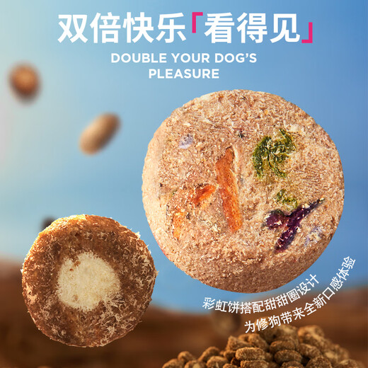 LEGENDSANDY Real Fresh Squab Pigeon Hunting Rabbit Rainbow Freeze-Dried Dog Food Small and Medium-sized Dogs Large Dog Puppy Food Teddy Bichon General Purpose Real Fresh Squab Pigeon Small and Medium-sized Dogs Beautiful Hair 1.5kg (Fresh Vegetable Rainbow Meat Pie + Donut Sandwich