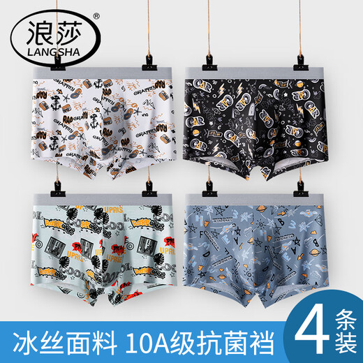 Langsha Bingsi Unterwäsche für Männer 10A Antibakterielle Anti-Mititen atmungsaktiven Sports schnell trockener Boxhosen Shorts Boxerhosen für Jungen 4 Paare