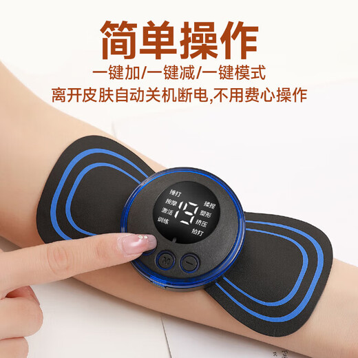 Pulse massage patch shoulder and neck massager cervical spine massager smart mini massage waist and neck fully automatic kneading whole body household multi-functional small massage patch replacement patch (five photos) - no host massage patch