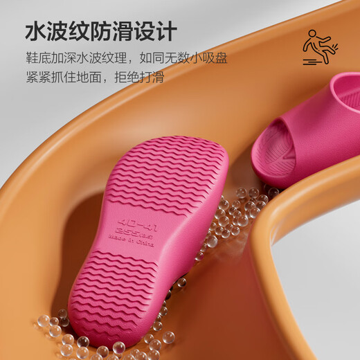 Park Xi Jingbu Summer Lady's Indoor Home Sandal eva Soft Bathroom Bathroom Bath Banana Yellow 39-40