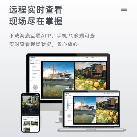 海康威视监控摄像头POE摄像头高清400W远程监控器摄像机室外监控器户外日夜全彩夜视家庭用户连接手机远程 400万白光全彩海螺型摄像机1345V2-LA 2.8MM（大广角110度）