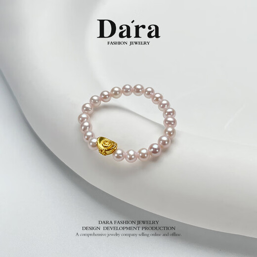 Dara S925 ingot pearl ring cherry blossom powder 3-4mm about 10 grams 18 pieces elastic rope birthday gift for girlfriend