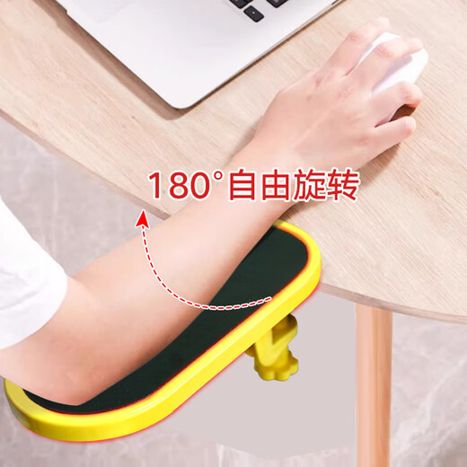 Youhuoda cross-border desk hand rest desktop support elbow rest wrist mouse pad wrist pad arm computer hand rest
