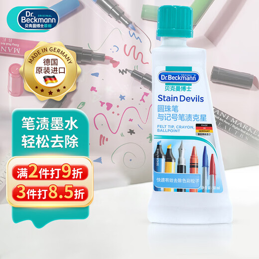 Dr. Beckmann Pen Stain Nènesis Laundry détergent 50ml DESCALING ET DESCALING BALLPOINT PEN Signature Signature Styl Repoval importé par l'Allemagne