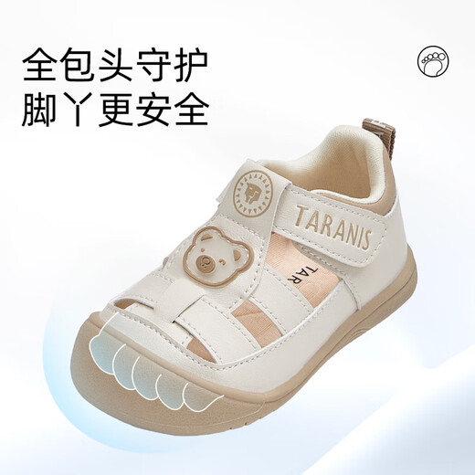 Tylanis summer sandals soft sole baby shoes breathable newborn baby shoes non-slip key shoes white/acoust color 19