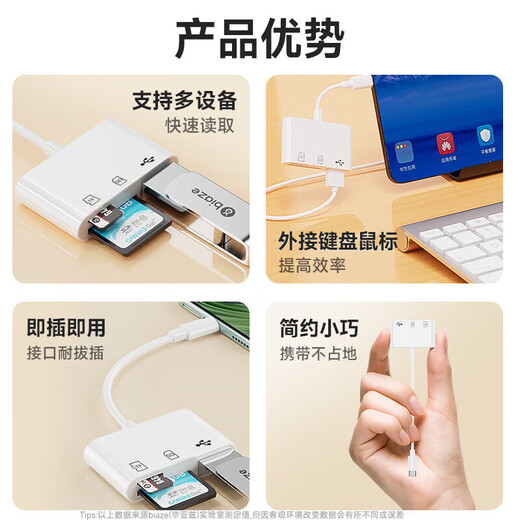 毕亚兹适用于Type-c转SD/TF卡/内存卡USB外接U盘鼠标读卡器三合一转换器OTG转接头苹果15/16华为安卓手机