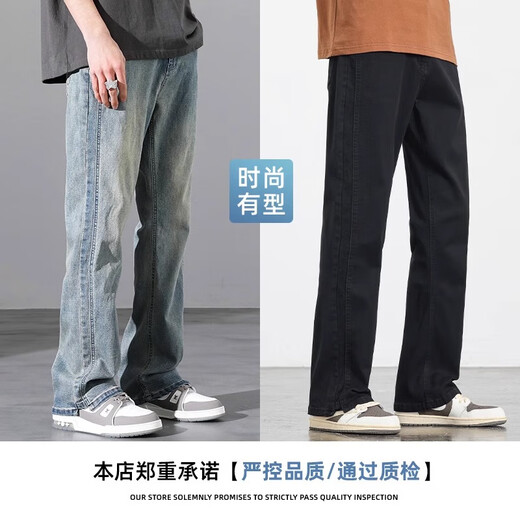 凡客诚品夏季薄款美式复古牛仔裤男2025新款宽松直筒微喇叭裤子男 9901怀旧蓝 S