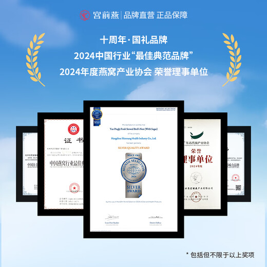 Instant-eating fresh stewed bird's nest gift box for the front-end bird's nest 40g, nourishing nutritional products for pregnant women and postpartum women, gifts for gifts for the source code, genuine Ruhua Meiyou Gift Box-5 bottles 40g