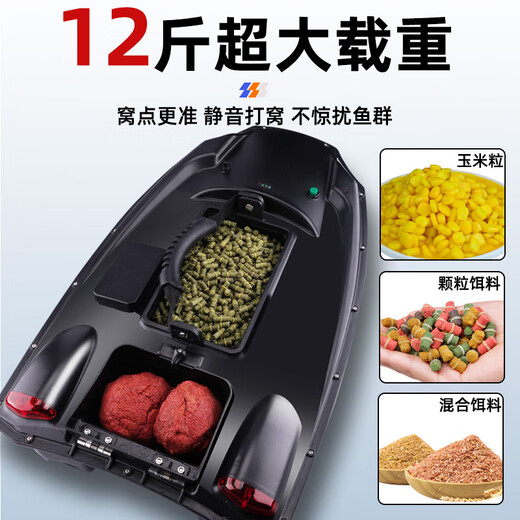 oeny打窝船带探鱼器带gps定位测水深GPS定位打窝船遥控小船钓鱼专用自 基础款单仓打窝船[店长推荐] '