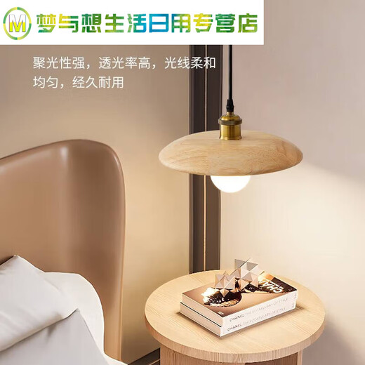 Junmo japanischer Stil Retro-Holzstil Kronleuchter Zimmer Schlafzimmer Nacht