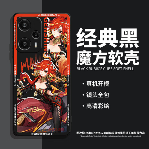 Platinum Vulcan Mavika Genshin Impact Mobiltelefon Fall für Redmi K80 Transparent Soft Shell Note 14 Farbe