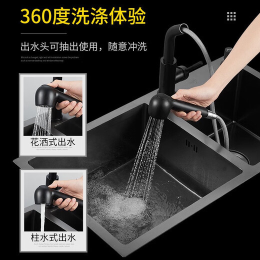 九牧2025新款九牧适用黑色纳米不锈钢水槽洗菜盆双槽洗碗槽厨房加厚水 7240配6193龙头全套