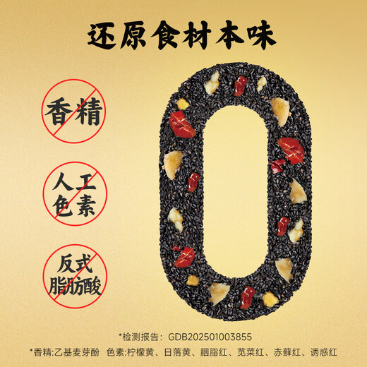 
Miss you so much_Red dates and black sesame balls Health pills Pregnant women snacks staying up late snacks Chinese walnuts and nuts Red dates holiday gifts Gifts for 1 bottle of dates and hawthorn] Black sesame balls gift box 675g