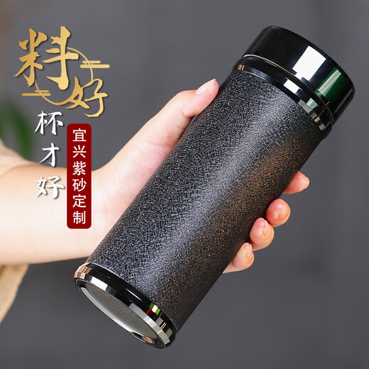 Tanxuange Purple Clay Tea Tasse Thermos Cup Herren-High-End-Büro-Tee Tasse für Geschenke für Vater und Lehrer Custom Lacking Spiegel mattes schwarzer Straight Cup-Red Lederbox 350ml