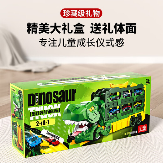 Snaen children's dinosaur toy car ejection track deformation alloy card car boy 3-6-12 years old birthday New Year gift