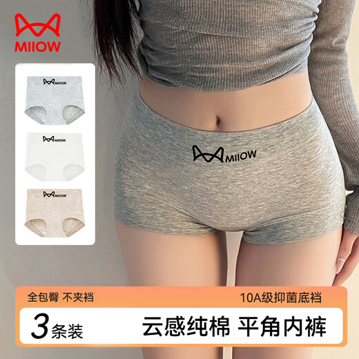 Catman Yoga Fitness Cotton Pure Coton Grande taille Grande Taille 10A Antibactérien Gotch Boxer sous-vêtements pour femmes sans clip xl