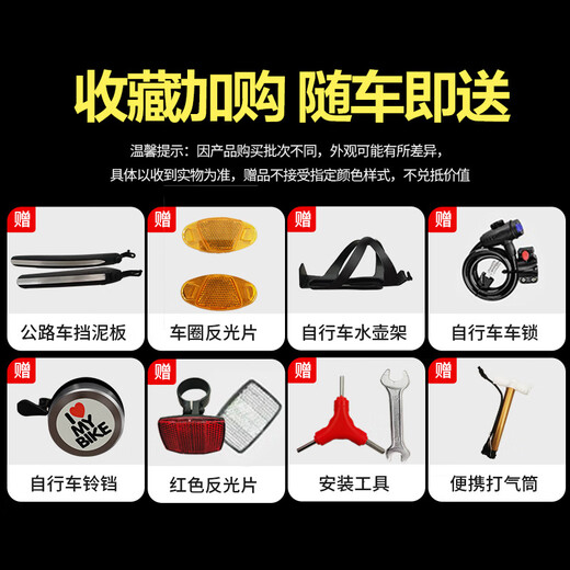 飞鸽（FLYING PIGEON）飞鸽公路自行车700C跑车成人男女青少年大中小学生车竞速骑行单车 超越钢架-公路把-深灰色 24速入门级