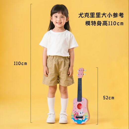 前谷（CEGA）尤克里里儿童初学者四弦小吉他学生乐器节日礼物 23英寸单板驯鹿(原木)