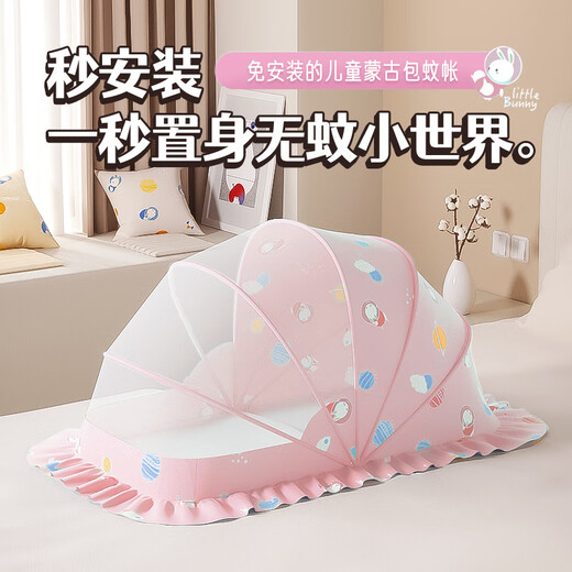 Gasgoo Baby Mosquito Net Foldable Baby Mosquito Net Cover Bed Anti-fall Mosquito Net Blackout Model Free of Installation Baby Mosquito Net