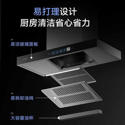 Xianke (SAST) range hood household range hood large suction European-style top smoking machine kitchen stir-fry range hood [TOP hot sale] 24 explosive suction + body sense cleaning - package installation
