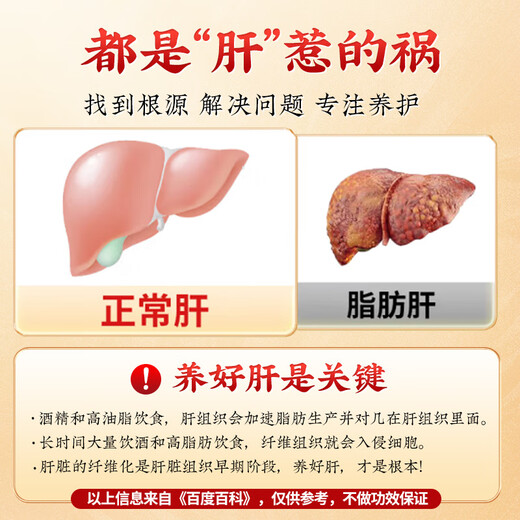 同仁堂西洋参黄芪菊花枸杞茶陈皮护决明子肝金银花护熬夜养生茶150g