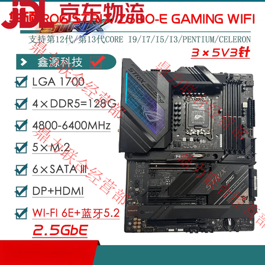 
ASUS/Asus Z690 motherboard Z690-P/A/E/F GAMING Blowing Snow Z690MTUF LGA1700 motherboard Z690-A lacks M.2 heatsink