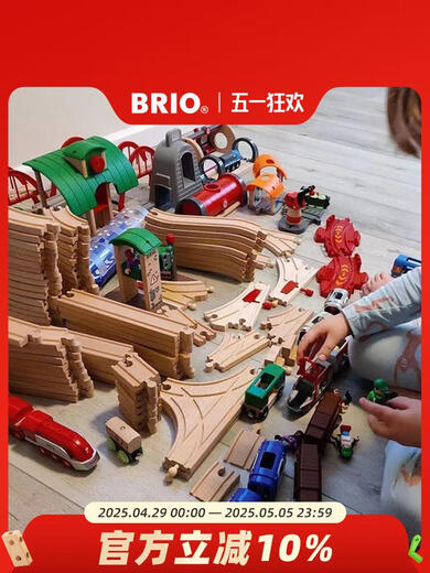 Ensemble de cadeaux de luxe en bois électriques de train électrique pour enfants