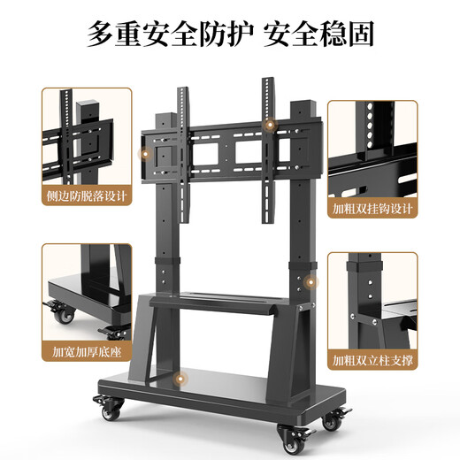 TAZD mobile TV stand 55-100 inches, video conferencing TV rack, floor-standing mobile cart, seewo multimedia teaching all-in-one stand, universal TV rack
