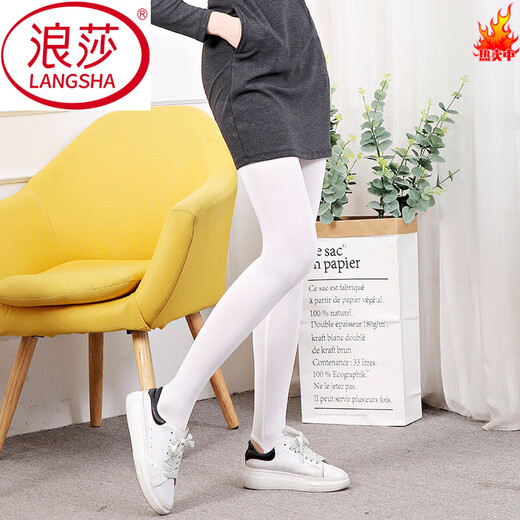 浪莎（LangSha）踩脚打底裤女春季外穿高腰弹力薄款大码莫代尔秋裤脚蹬健美长裤子 深麻灰 2XL (135-160斤)