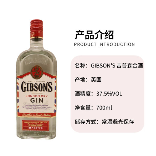 Gibson's Gibson's Gin Gin 700ml