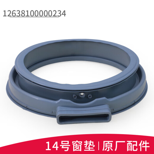 CLCEY适用美的小天鹅滚筒洗衣机配件大全门密封圈门封胶圈橡皮圈垫原装 25号原装3883门封圈 适用美的/小