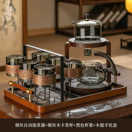 Danube Dream Automatic Tea Brewing Ippliance Магнитный стеклянный чай набор домашнего офиса кунг -фу чай чашка ленивый артефакт 12023 Прозрачный чайный пивоваренный аппара