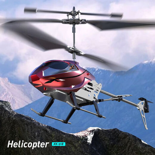 Martin Brother (Martin Brother) Take-off y aterrizaje de un solo clic en helicóptero Remote Control anti-caída y juego de largo alcance resistente a largo alcance LED deslumbrante USB Cargo Feitian Joy Boy Platinum ABS Cuerpo de plástico/Take-One-Click y aterrizaje de altura fija/Control de ronda completa//