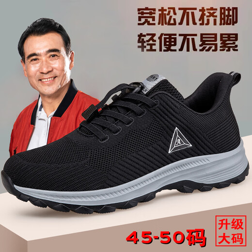 足力健大师老人鞋男46码春秋特大码加肥47中老年健步鞋48码老北京布鞋49 9909深灰 39