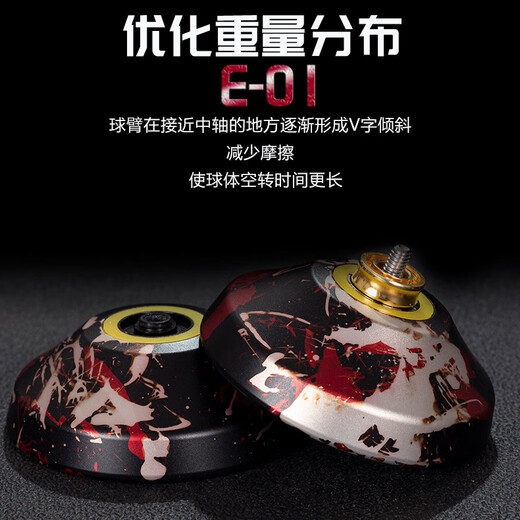 语森忆悠悠球金属花式竞技YOYO高级专业比赛睡眠超长合金溜溜球儿童玩具 MJ黑粉蓝 10根绳子