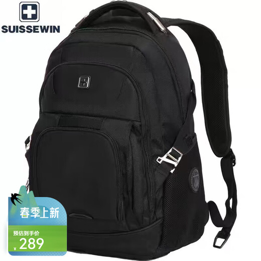 SUISSEWIN祥兴瑞士双肩包通勤大容量防泼水电脑背包时尚祥兴包包 9923黑色